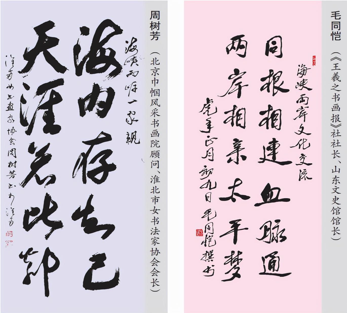 海峽兩岸最新一期今天，深度解析與前瞻，海峽兩岸最新動(dòng)態(tài)深度解析與前瞻