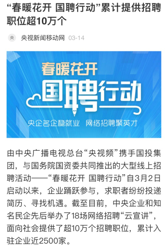中國新聞網(wǎng)招聘——探尋新聞領域職業(yè)發(fā)展的無限可能，中國新聞網(wǎng)招聘，探尋新聞領域職業(yè)發(fā)展的無限機遇與可能