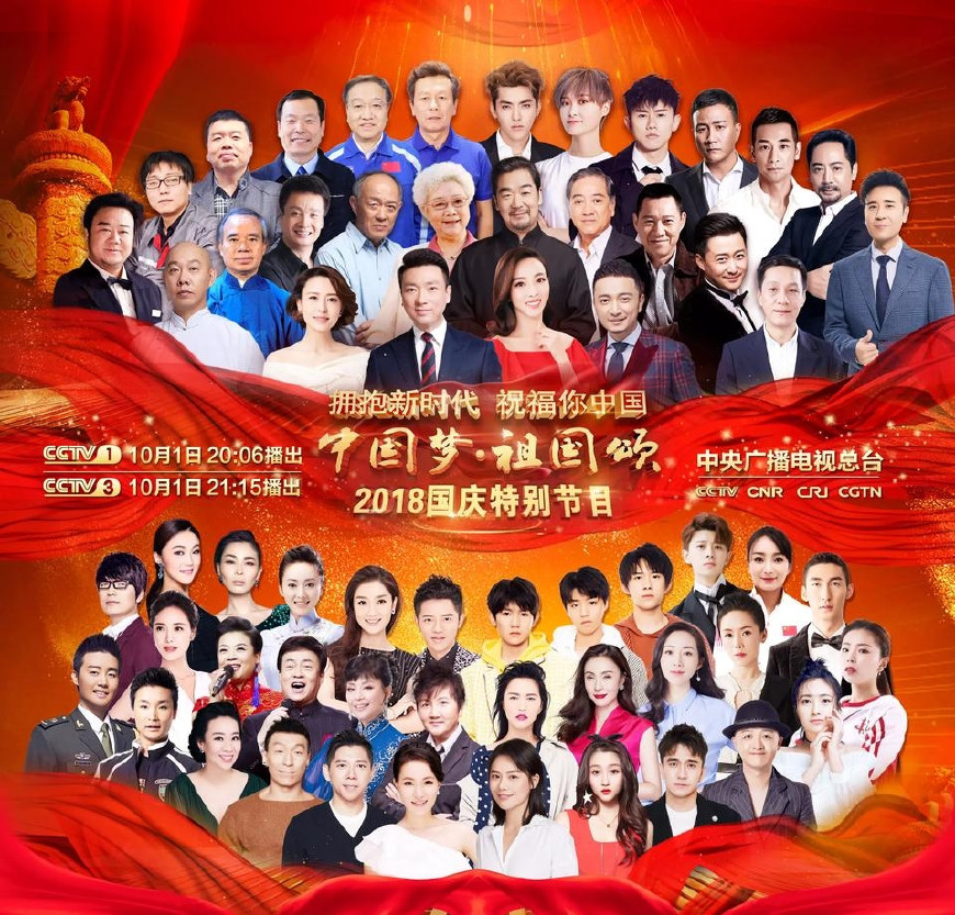 重溫經(jīng)典，2015國慶盛典回放全解析，重溫經(jīng)典，2015國慶盛典全景解析與回顧
