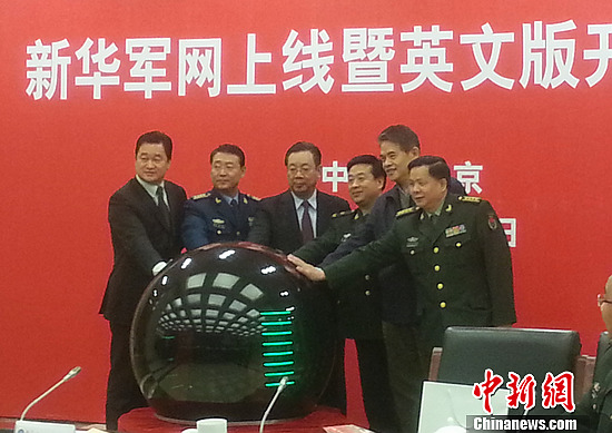 中華軍網(wǎng)，探索軍事信息的權(quán)威平臺，中華軍網(wǎng)，軍事信息的權(quán)威探索平臺