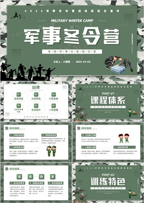 簡約軍事網(wǎng)址，探索軍事領(lǐng)域的精華所在，簡約軍事網(wǎng)址，探索軍事領(lǐng)域的核心精華