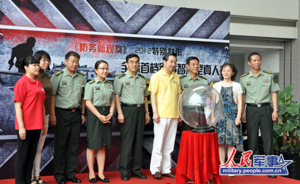 防務(wù)新觀察，探索最前沿的軍事科技趨勢(shì)與戰(zhàn)略思考（2023版），探索軍事科技前沿與戰(zhàn)略思考，防務(wù)新觀察（2023版）