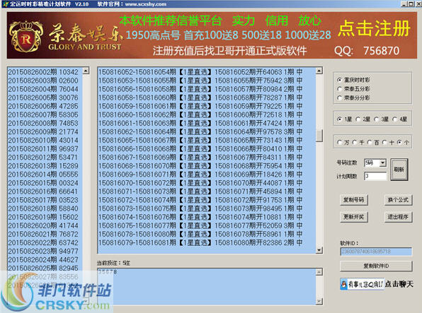 探索正版精準跑狗圖，揭秘77777與88888的魅力，揭秘正版跑狗圖，探索數(shù)字7與數(shù)字8的神秘魅力