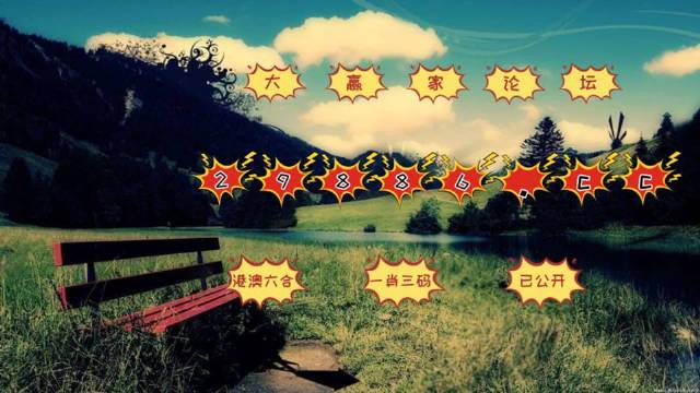 澳門(mén)最快最準(zhǔn)的開(kāi)獎(jiǎng)網(wǎng)站——您的首選彩票平臺(tái)，澳門(mén)首選彩票平臺(tái)，快速準(zhǔn)確的開(kāi)獎(jiǎng)網(wǎng)站