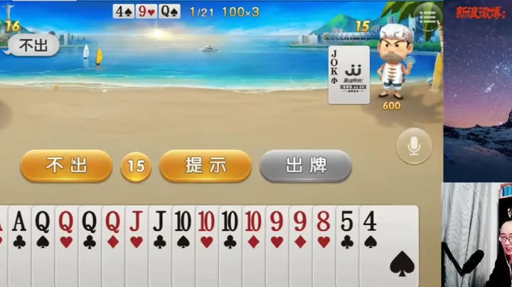 高手平特一肖王中王，揭秘成功背后的秘密，揭秘高手平特一肖王中王的成功秘訣