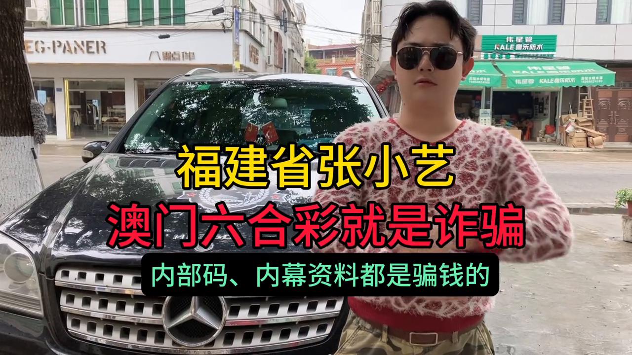 澳門六開彩一天開獎結(jié)果，揭秘彩票背后的秘密與策略分析，澳門六開彩一天開獎結(jié)果解析，揭秘彩票背后的秘密與策略探討
