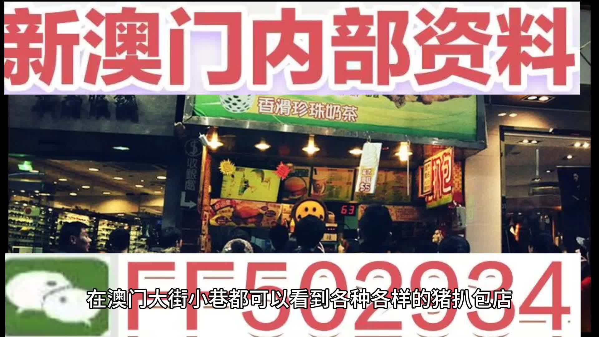 澳門彩票，探索未來精準預測之路，引領2025年天天好彩的精準24碼之旅，澳門彩票，引領精準預測之旅，開啟2025年天天好彩的24碼探索征程