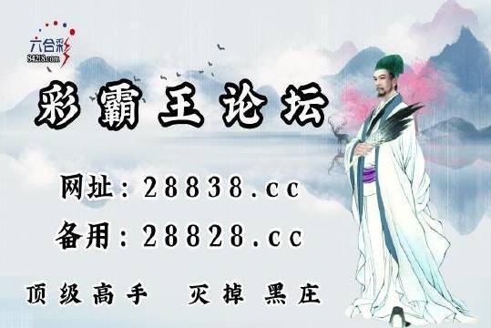 劉伯溫一肖中特四肖期，揭秘傳奇人物與預測之謎，劉伯溫四肖期揭秘，傳奇人物與預測之謎探秘