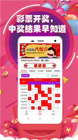 澳門六開彩開獎結(jié)果，探索彩票背后的秘密，澳門六開彩開獎結(jié)果揭秘，彩票背后的秘密探索