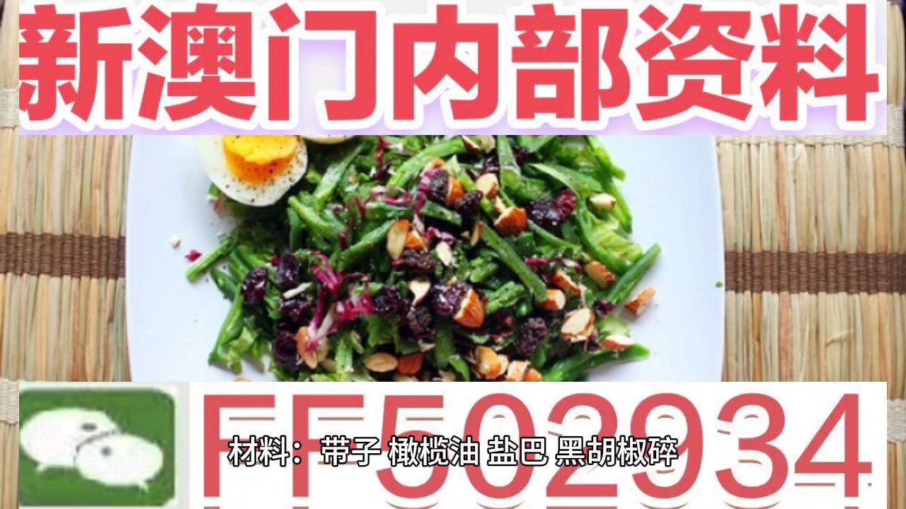 澳門六開彩開獎結(jié)果今天——深度解析與預(yù)測，澳門六開彩今日開獎結(jié)果深度分析與預(yù)測