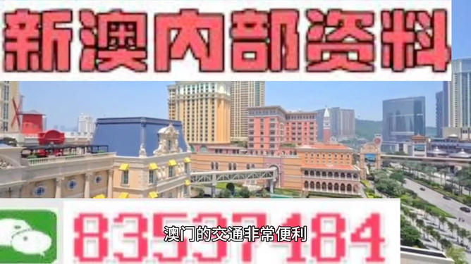 澳門(mén)天天免費(fèi)精準(zhǔn)大全——探索澳門(mén)的無(wú)盡魅力，澳門(mén)無(wú)盡魅力探索大全，天天免費(fèi)精準(zhǔn)指南