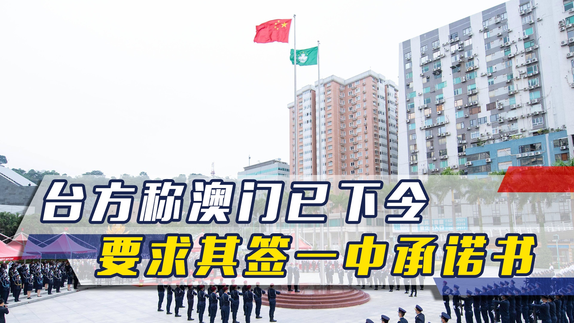 澳門一碼一肖一待一中四不像，探索與解析，澳門一碼一肖一待一中四不像，深度解析與探索