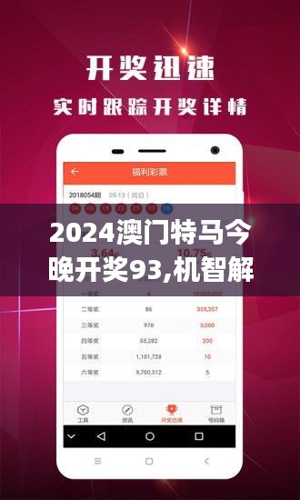 新澳門今晚開(kāi)特馬開(kāi)——探索澳門博彩文化的魅力，澳門博彩文化魅力探索，新特馬開(kāi)夜之魅力