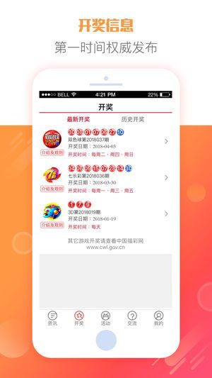 2025天天彩全年免費(fèi)資料大放送——你的幸運(yùn)從這里開始，2025天天彩全年免費(fèi)資料大放送，開啟你的幸運(yùn)之門
