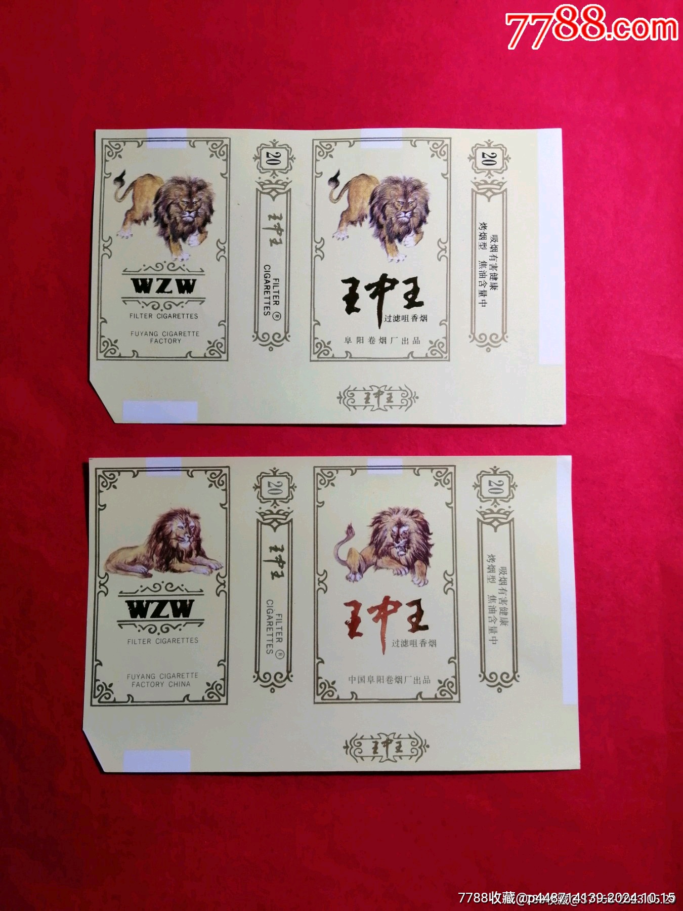 老品牌王中王平特一肖的獨特魅力與長久不衰的原因，老品牌王中王獨特魅力與長久不衰的秘訣