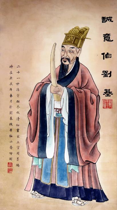 劉伯溫一字解一肖中特，揭秘古代智慧與生肖運(yùn)勢，劉伯溫生肖運(yùn)勢揭秘，古代智慧與生肖特解