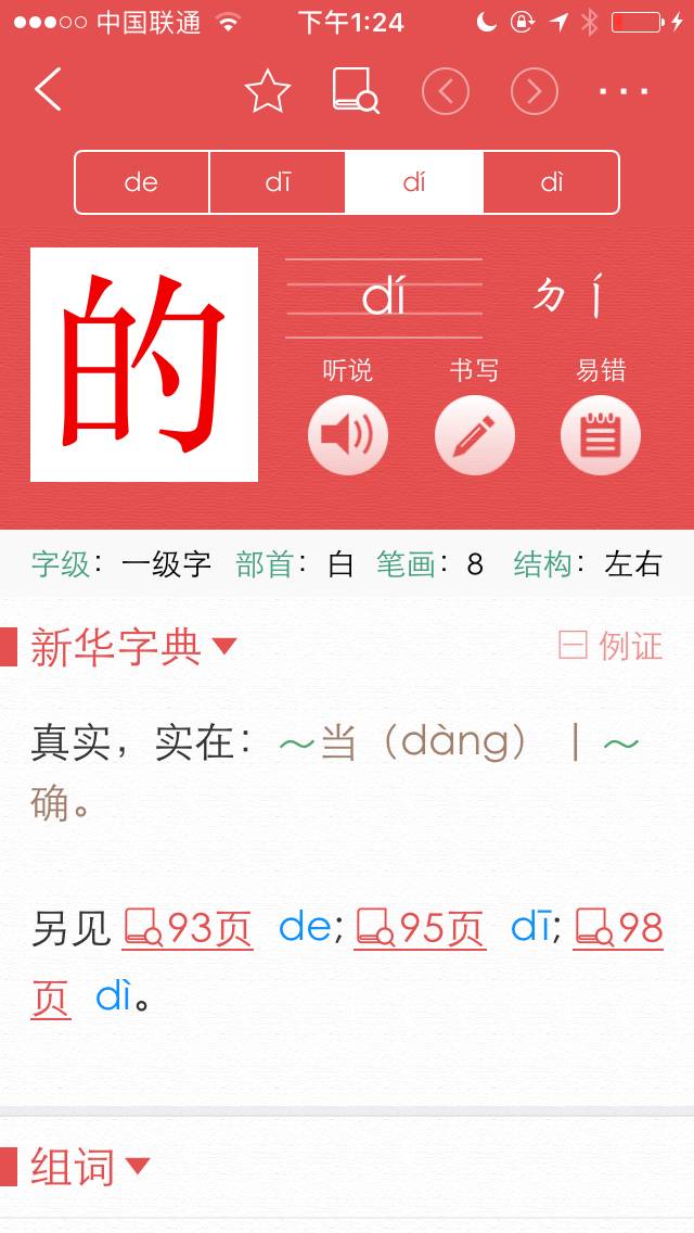 澳門三肖三碼精準100%新華字典解析與探討，澳門三肖三碼解析與新華字典探討，精準度達百分之百的探討