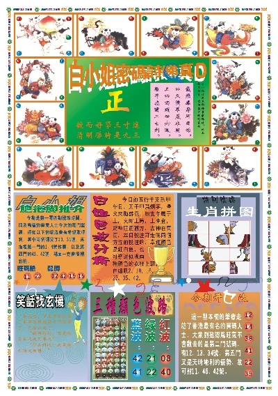 探索香港彩圖寶庫，揭秘香港圖庫中的精彩瞬間與獨(dú)特魅力，揭秘香港彩圖寶庫，精彩瞬間與獨(dú)特魅力探索