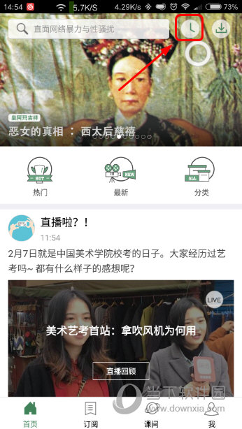 澳門六開獎結果2023年直播開獎記錄與今晚直播預測分析，澳門六開獎結果直播預測分析，2023年開獎記錄與今晚直播預測報告