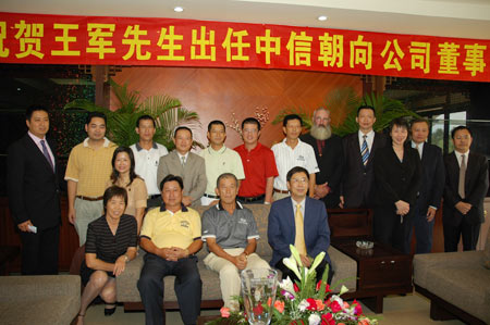 王中王資科一肖中持天，探索關(guān)鍵詞背后的故事與機(jī)遇，王中王資科一肖，揭秘關(guān)鍵詞背后的故事與機(jī)遇探索