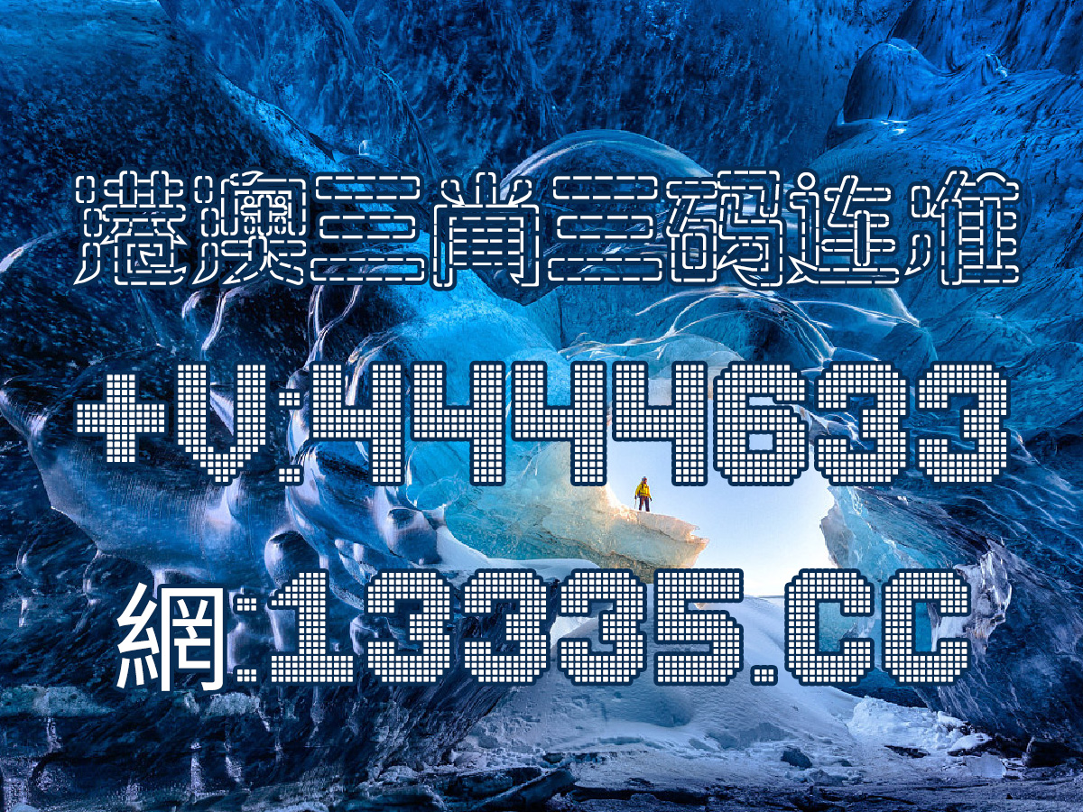 澳門王中王，揭秘一肖一中一碼的神秘面紗，澳門王中王揭秘，一肖一中一碼神秘面紗下的真相