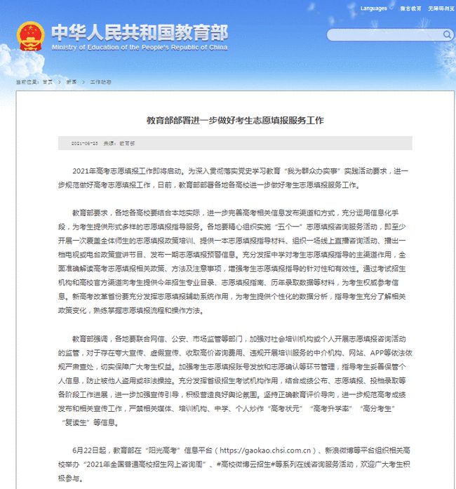 狀元論壇網(wǎng)址，探索知識(shí)海洋的門(mén)戶，狀元論壇網(wǎng)址，知識(shí)海洋探索的門(mén)戶平臺(tái)