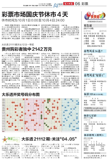 2025年全新澳門天天開好彩大全——全面解析與預(yù)測(cè)，澳門未來(lái)展望，全面解析與預(yù)測(cè)澳門天天開好彩大全（2025版）