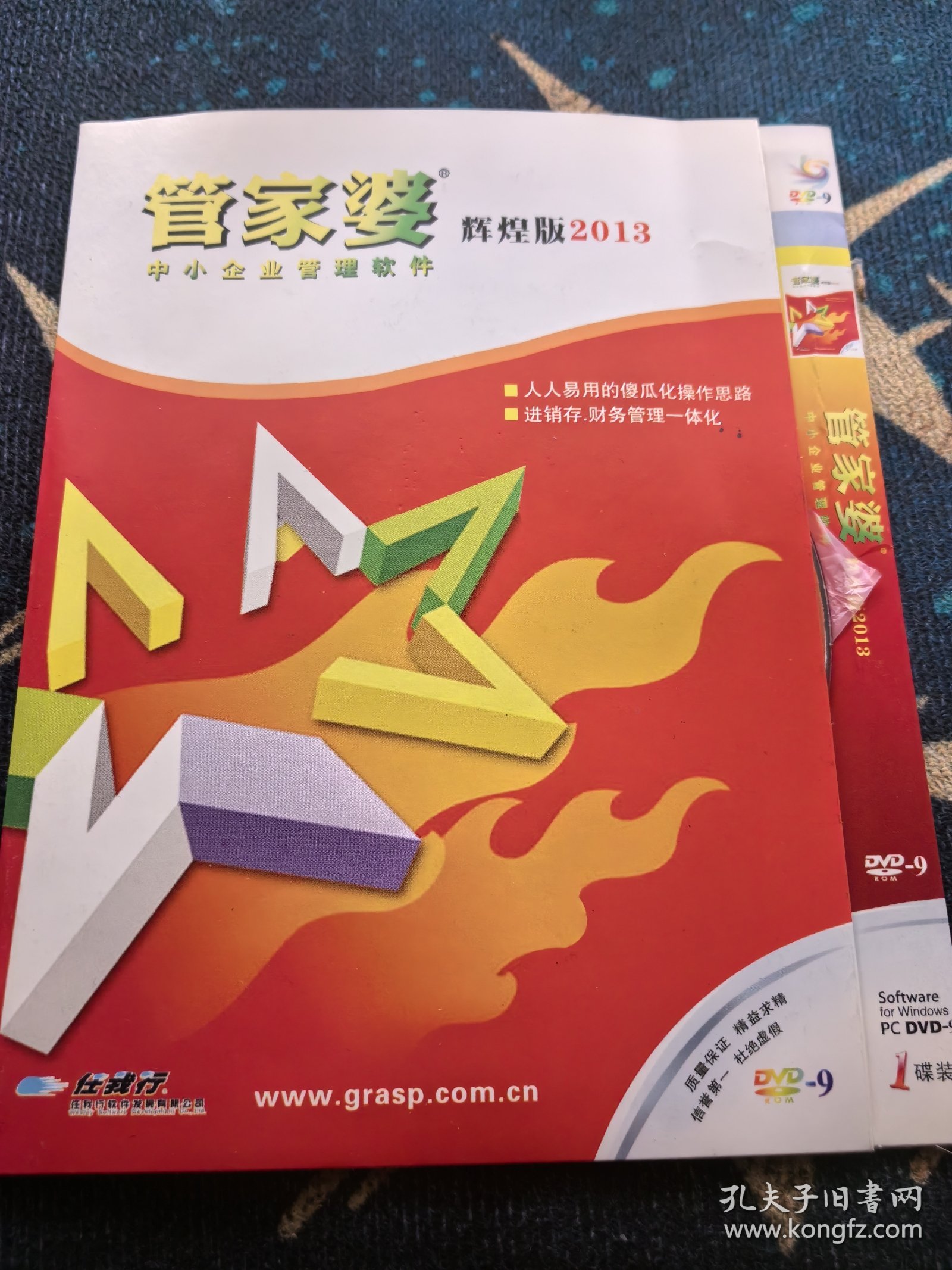 揭秘管家婆三肖必中一特，揭秘背后的秘密與策略，揭秘管家婆三肖必中一特，背后的秘密與策略全解析