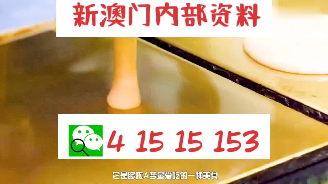 新澳門精準(zhǔn)三肖三碼中特——探索澳門博彩文化的獨(dú)特魅力，澳門博彩文化獨(dú)特魅力探索，精準(zhǔn)三肖三碼中特揭秘