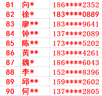 澳門與香港最快開獎結(jié)果實時查看指南，澳門與香港最快開獎結(jié)果實時查看指南，快速獲取最新開獎資訊