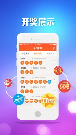 澳門最快開獎jk777，探索最新速度與激情的游戲體驗，澳門JK777快速開獎，最新速度與激情的游戲探索