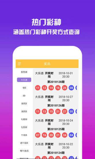 王中王四肖一碼論壇，深度探討與SEO優(yōu)化策略，王中王四肖一碼論壇，深度探討SEO優(yōu)化策略
