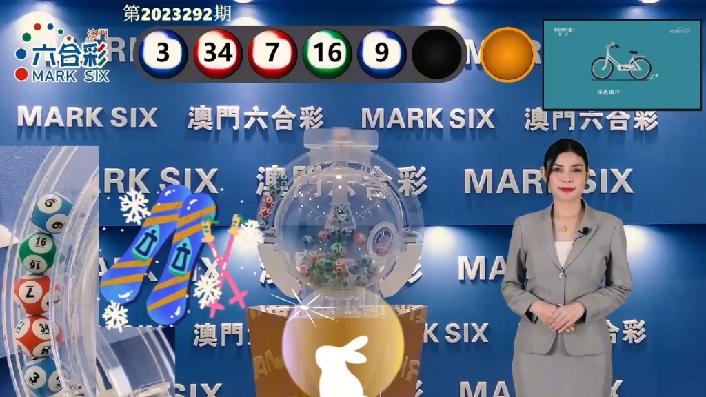 澳門最快開獎現(xiàn)場圖——實時開獎，盡在掌握，澳門實時開獎現(xiàn)場圖，掌握最新開獎動態(tài)