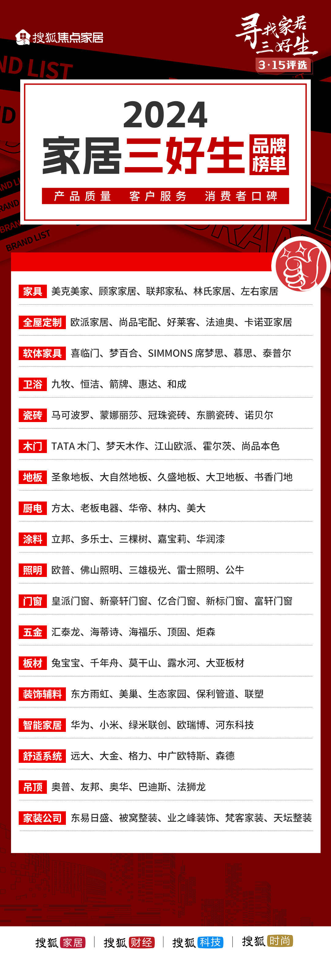 探索未來，2025年新澳門王中王資料概覽，揭秘未來藍(lán)圖，澳門王中王資料概覽至2025年展望