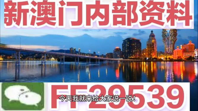 澳門開獎結(jié)果最快多久，解析澳門彩票開獎速度與相關(guān)信息，澳門彩票開獎速度解析，最快多久得知開獎結(jié)果？