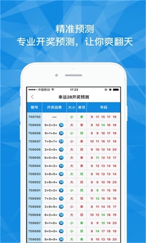 澳門最快六會彩開獎結(jié)果，揭秘彩票開獎的秘密，澳門六會彩開獎揭秘，快速結(jié)果探秘彩票開獎幕后真相