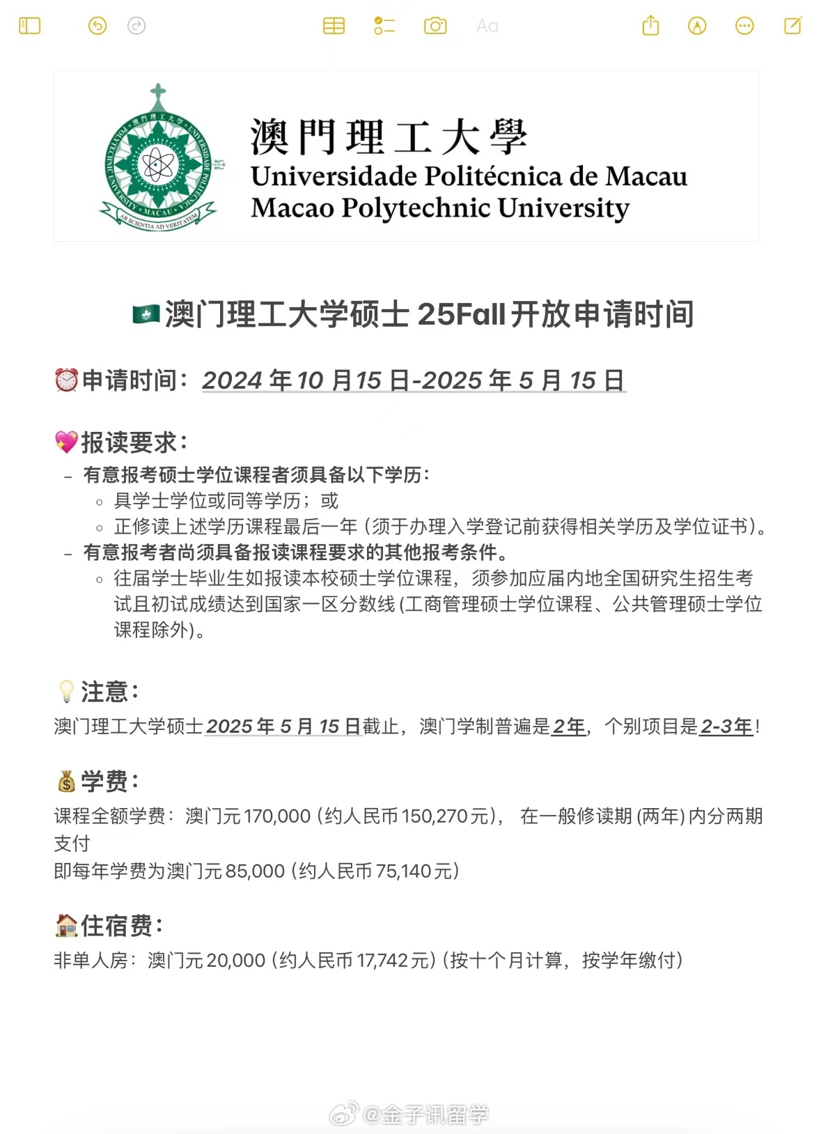 新澳門2025年彩票搖號結(jié)果詳解及影響展望，澳門彩票搖號結(jié)果詳解，影響與展望（2025年）
