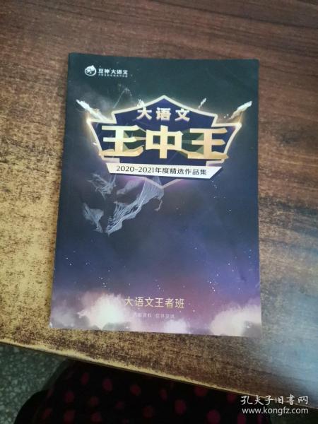 中王中王資料一肖中特天，深度解析與探索，中王中王資料一肖中特天，深度探索與解析報(bào)告