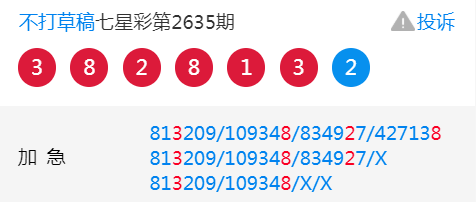 王中王平特一肖二中一，深度解析與探索，王中王平特一肖二中一深度解析與探索報(bào)告