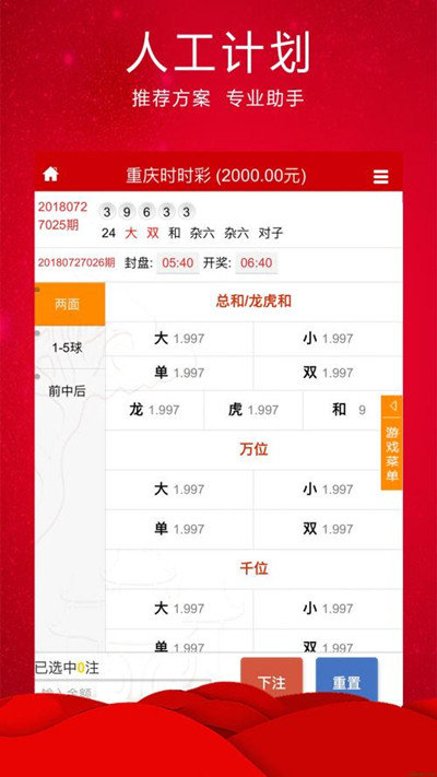 王中王平特一肖穩(wěn)中賺——揭秘成功的秘訣，揭秘王中王平特一肖的成功秘訣，穩(wěn)中賺錢的策略與智慧