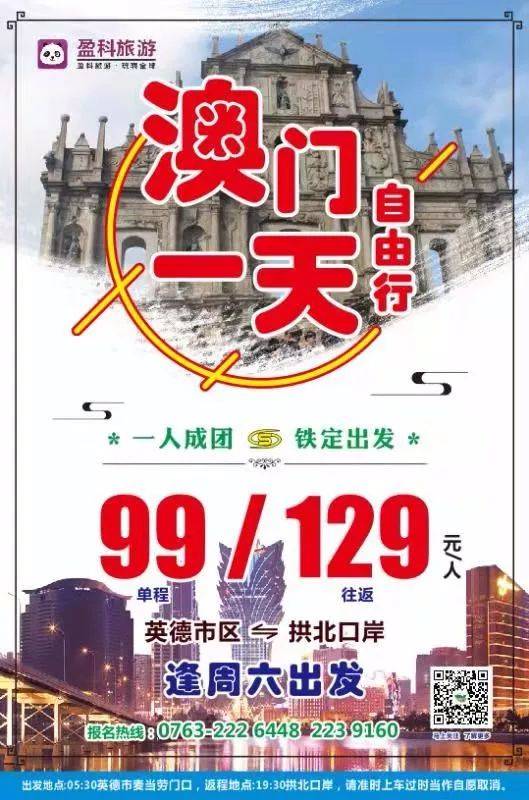 澳門特一肖一碼期期準(zhǔn)免費(fèi)提供——揭秘精準(zhǔn)預(yù)測的秘密，澳門特一肖一碼期期準(zhǔn)揭秘，精準(zhǔn)預(yù)測的秘密公開分享