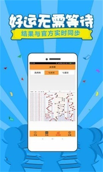 今天六開彩開獎結(jié)果澳門——全面解讀彩票開獎過程與結(jié)果，澳門六開彩今日開獎結(jié)果解析，全面解讀彩票開獎過程與中獎情況
