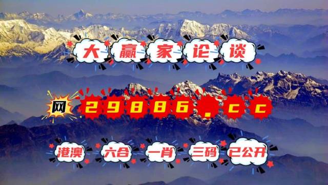 劉伯溫四不像一肖中特，神秘預(yù)言與傳奇色彩，劉伯溫神秘預(yù)言揭秘，四不像一肖中特傳奇色彩揭秘