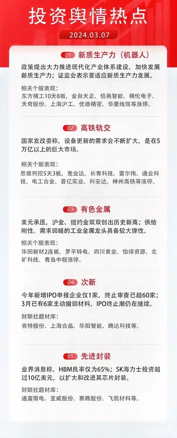 2025精準資料免費大全——一站式獲取最新資源，2025精準資料免費大全，最新資源一站式獲取