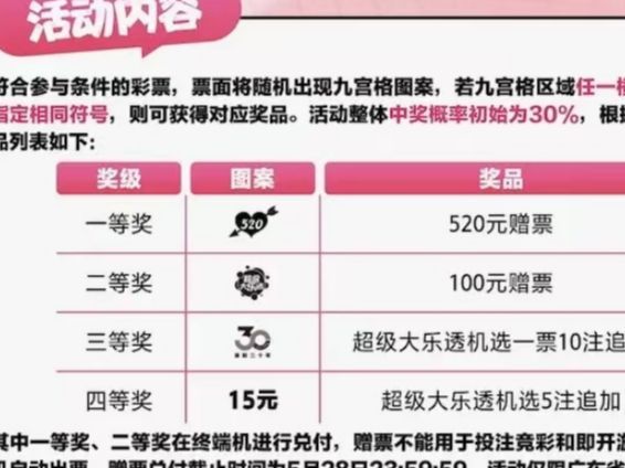 澳門持碼最快開獎(jiǎng)，探索極速開獎(jiǎng)的奧秘，澳門極速開獎(jiǎng)探索，揭秘持碼最快開獎(jiǎng)奧秘