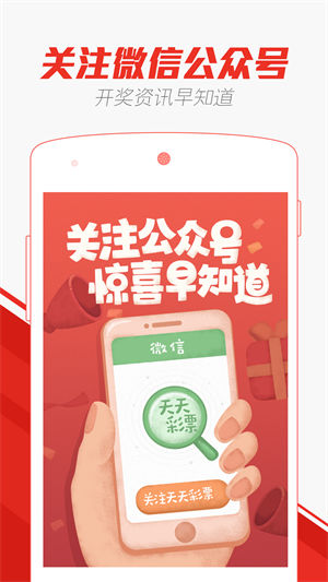 澳門(mén)天天彩精準(zhǔn)免費(fèi)資料解析與探索，澳門(mén)天天彩精準(zhǔn)免費(fèi)資料解析與深度探索