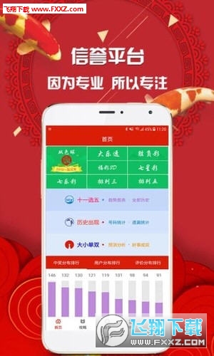 王中王平特一肖圖一，深度解析與SEO優(yōu)化策略，王中王平特一肖圖一深度解析與SEO優(yōu)化策略探討