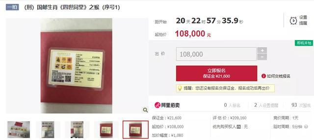 王中王331期指一生肖——深度解讀與SEO優(yōu)化策略，王中王331期生肖深度解讀與SEO優(yōu)化策略指南