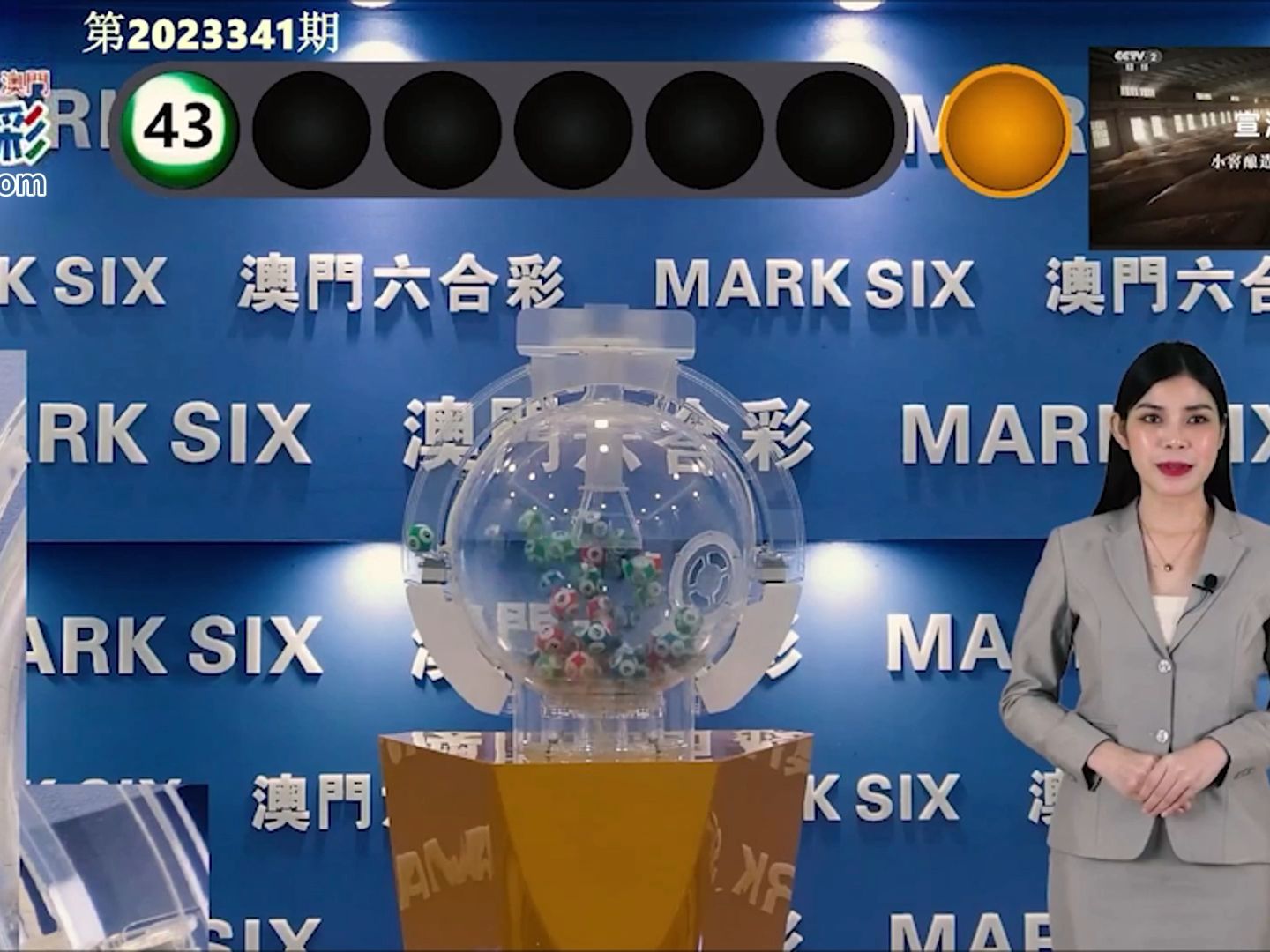 新澳門今期開獎結果解析與預測，澳門最新開獎結果解析與預測