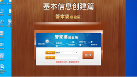 全新升級！7777788888管家婆免費版，一站式智能服務(wù)體驗，全新升級！一站式智能服務(wù)體驗——7777788888管家婆免費版